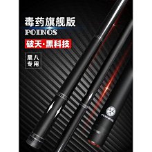 【新店下殺】⑧比撞球桿皮頭打磨器 皮頭打磨器 皮頭削銼修理工具 銼刀YD0P 歷史價格詳細信息