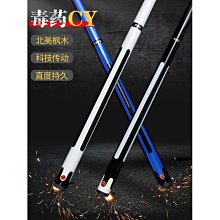 撞球 撞球桿 美洲豹毒CY臺球桿小頭桿大頭黑8球桿美式桌球中頭桿九球桿 歷史價格詳細信息