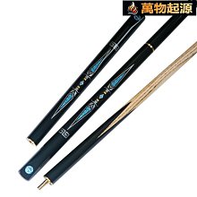 【免運】撞球杆小頭水標白蠟木四分三桌球桿優 歷史價格詳細信息