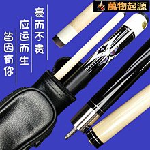 楓木撞球桿醫生桌球桿前節凹痕劃痕損傷修復棒撞球桿前節恢復棒 歷史價格詳細信息