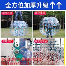 趣味運動會道具充氣足球飛鏢盤標靶百發百中戶外互動氣模拓展訓練 歷史價格詳細信息