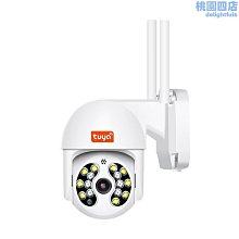 室外雙光源300百萬像素雙向語音360度自動跟蹤攝影機 歷史價格詳細信息