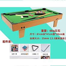 【好康】撞球桌家用小型標準型成人美式黑八中式桌球二合一桌球桌撞球案 歷史價格詳細信息