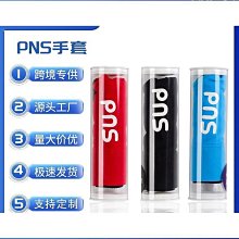 三好職人嚴選履歷一等米2.2KG  【大潤發】 歷史價格詳細信息
