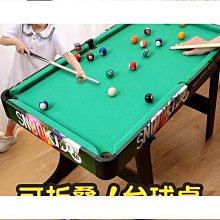 【好康】撞球桌家用小型標準型成人美式黑八中式桌球二合一桌球桌撞球案 歷史價格詳細信息