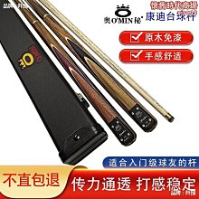 【爆款】撞球杆小頭中頭杆桌球桿大頭黑八專用球桿九球球桿中式八球桿加重 歷史價格詳細信息