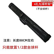 【爆款】撞球杆小頭中頭杆桌球桿大頭黑八專用球桿九球球桿中式八球桿加重 歷史價格詳細信息
