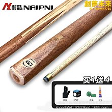 球桿撞球杆小頭撞球球房杆公杆桌球桿黑八斯諾克杆撞球用品配件 歷史價格詳細信息