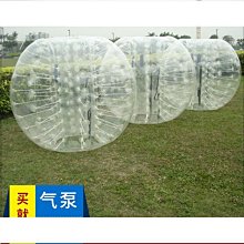 趣味運動會道具充氣足球飛鏢盤標靶百發百中戶外互動氣模拓展訓練 歷史價格詳細信息