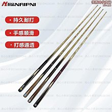 撞球杆小頭中頭杆桌球桿大頭黑八專用球桿九球球桿中式八球桿加重 歷史價格詳細信息