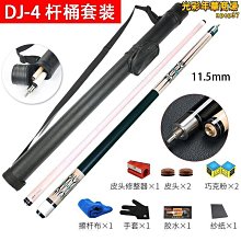 爆款八合一無線電動清潔刷長柄可伸縮浴室馬桶地板電動刷 歷史價格詳細信息