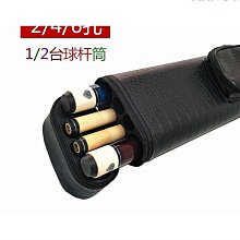 優質撞球杆桶4孔九球桿包2孔中式黑八大頭杆盒斯諾克小頭杆筒杆袋子包】 歷史價格詳細信息