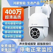 超清5K頭戴式攝像機T1 防抖超大廣角運動相機 騎行記錄儀wifi連接 歷史價格詳細信息
