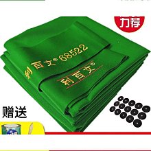 撞球布利百文系列臺尼桌布撞球更換中式黑八臺布臺泥S800 歷史價格詳細信息