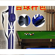 優質撞球杆桶4孔九球桿包2孔中式黑八大頭杆盒斯諾克小頭杆筒杆袋子包】 歷史價格詳細信息