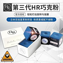 撞球巧克粉三角巧粉深水巧克粉擦粉粉擦桿巧粉中性撞球巧粉 歷史價格詳細信息