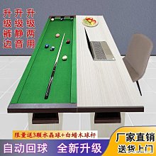 撞球練習器5分點臺球訓練桌 五分點基本功練習神器成人家用訓練準度提升桌 歷史價格詳細信息
