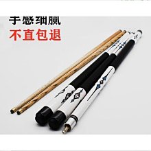 撞球廳球房撞球杆公杆桌球桿美式中八球桿斯諾克小頭撞球杆~熱心小賣家-進店有折扣 歷史價格詳細信息