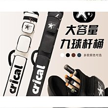 優質撞球杆桶裝2根九球桿筒2孔4孔6孔撞球杆包軟包杆筒杆桶可攜式杆袋 歷史價格詳細信息