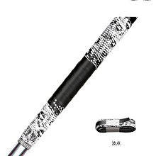 現貨撞球桿后把皮料分體握把牛皮仿象耳鯊魚皮美式大頭九球桿用品配件可開發票 歷史價格詳細信息