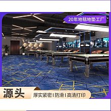 辦公室商用地毯方塊拼接地墊會議室公司撞球店鋪工作室滿鋪毯阻燃優質】 歷史價格詳細信息