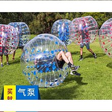 趣味運動會道具充氣足球飛鏢盤標靶百發百中戶外互動氣模拓展訓練 歷史價格詳細信息