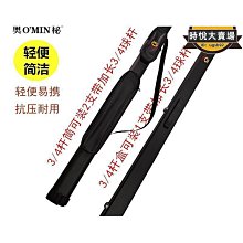 撞球杆包軟包便攜4孔撞球杆杆盒撞球用品大全九球桿杆桶球桿筒大 歷史價格詳細信息