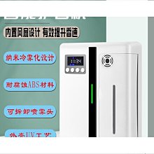 賓館香薰機商用擴香機休閒會所加香機大堂自動噴香機足療香氛機 歷史價格詳細信息