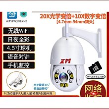 雄邁 八路 AHD 1080P 200萬 同軸高清 監控 錄影機 NVR 8路混合 手機監看 監視器材 監視攝影機 歷史價格詳細信息