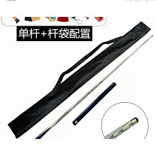 【免運】撞球杆小頭水標白蠟木四分三桌球桿優 歷史價格詳細信息