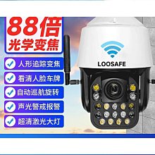 4G雲廣播校園音柱村村通農村無線高音大喇叭室內外智能遠程系統 歷史價格詳細信息