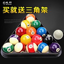 數字球01-200號碼球帶字抽簽球摸獎球搖號球年終獎活動~熱賣中家用 便攜 日系 歷史價格詳細信息