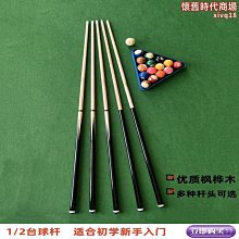 【兩件入】新生兒短袖純棉綁帶連身和尚衣睡衣(共兩款) 歷史價格詳細信息