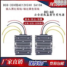 直流屏監控模塊YNJK-01功能完善高智能化 全新銷售以及維修 歷史價格詳細信息