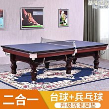 黑八撞球訓練用球母球瞄準訓練器輔助器中式黑8教練球練習白球頭 歷史價格詳細信息