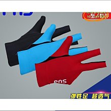 三指撞球手 VEY 台球防滑手 斯諾克桌球手 觸控輕薄手 撞球館專用手 歷史價格詳細信息