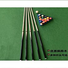 【兩件入】新生兒短袖純棉綁帶連身和尚衣睡衣(共兩款) 歷史價格詳細信息