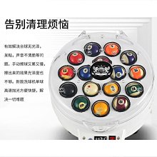 全自動撞球洗球機中式黑八司諾克羊毛撞球子清洗機球廳 歷史價格詳細信息