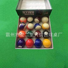 【J記】撞球桌配件 臺灣3a球檯球子 十六彩撞球桌專用撞球子 歷史價格詳細信息