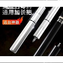 撞球桿加長把梅花MCDERMOTTCUE九球桿中輪式4英寸短加長把加長器 歷史價格詳細信息