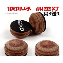 撞球杆皮頭桿頭壓制器修杆器克九球中式黑八不鏽鋼壓槍頭工具 歷史價格詳細信息