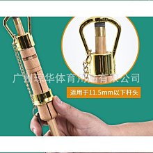 撞球杆皮頭桿頭壓制器修杆器克九球中式黑八不鏽鋼壓槍頭工具 歷史價格詳細信息