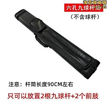 撞球桿筒包FURY威利85cm迷彩4孔九球桿1/2大頭2桿硬桶撞球桿桶 歷史價格詳細信息