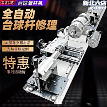 【好康】專業維修伺服驅動器匯川鬆下臺達貝加萊器免費檢 歷史價格詳細信息