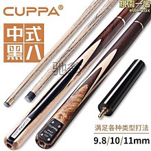 撞球杆小頭桌球桿中式八球桿斯諾克球桿撞球公杆加重美式黑八球桿伊人 歷史價格詳細信息