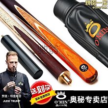 撞球杆小頭桌球桿中式八球桿斯諾克球桿撞球公杆加重美式黑八球桿伊人 歷史價格詳細信息