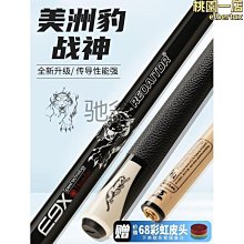 熱銷 黑人頭 TARGET SPORTS 針織印花 平口褲 男性 內褲 四角褲 黑人頭 針織印花 有彈性 長版可開發票 歷史價格詳細信息