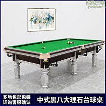 【現貨秒發】撞球桌膠邊散賣單條中式黑八花式斯諾克膠口膠1條反彈橡膠條1套 歷史價格詳細信息