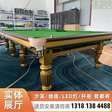 【好康】撞球桌家用小型標準型成人美式黑八中式桌球二合一桌球桌撞球案 歷史價格詳細信息