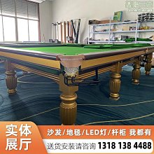 【好康】撞球桌家用小型標準型成人美式黑八中式桌球二合一桌球桌撞球案 歷史價格詳細信息